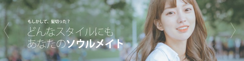 �E�B�b�O�E�G�N�X�e�E����̐��X�y�s���N�G�C�W�iPINKAGE)�z���T�C�g